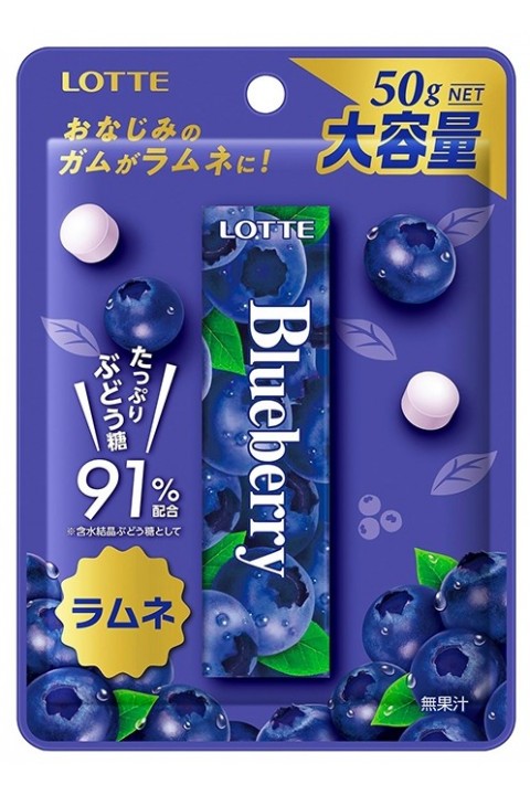 ramune-blueberry