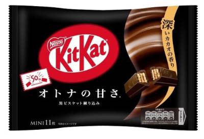 Шоколад Kit Kat темный, 124,3 гр