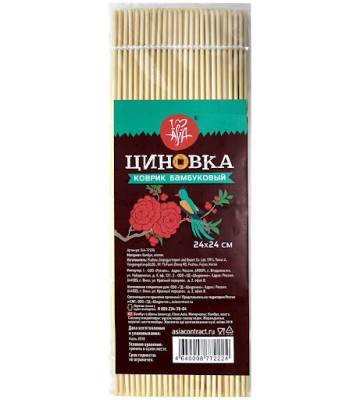 Циновка (коврик бамбуковый), 24*24 см, I love Asia