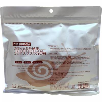 Антивозрастная маска для лица с муцином улитки, SPC Snail Secretion Face Mask, 50шт