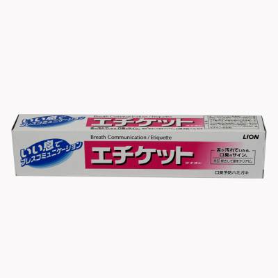 LION Зубная паста для профилактики неприятного запаха "Etiquette" горизонтальная туба, 130г