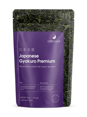 Японский зелёный чай Гёкуро премиум "ORIGAMI TEA", 50 г