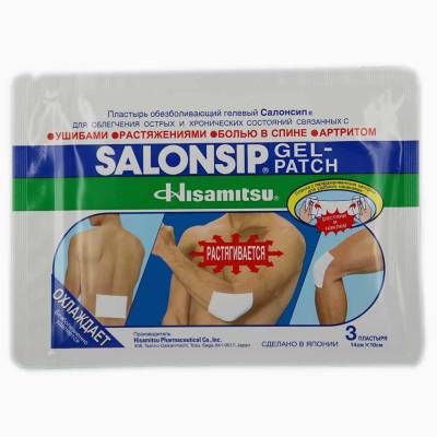 Пластырь "Salonpas" №3  гелевый обезбаливающий 14*10