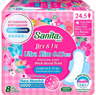 Прокладки гигиенические супервпитывающие ультратонкие 24.5 см, 8шт, Dry&Fit Ultra Slim, SANITA