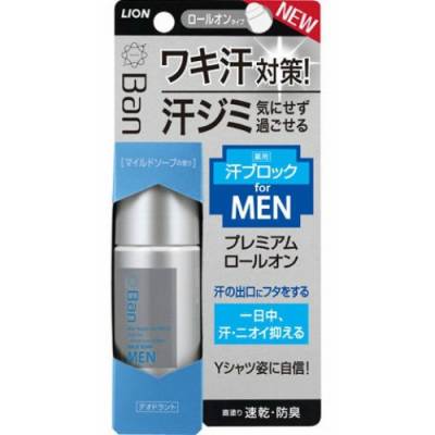 Мужской премиальный дезодорант роликовый ионный с ароматом мыла, Ban for Men, LION, 40 мл.