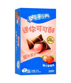 Oreo-Mini-Cocoa-Puffs-Strawberry-Flavor-40g-1