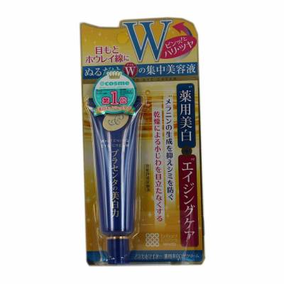 Крем с экстрактом плаценты placenta whitening eye для кожи вокруг глаз 30г