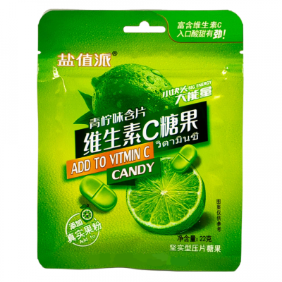 Конфеты со вкусом Лайма и витамином С, Zhengle