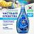 Многофункциональное чистящее средство, Wash Revolution Germ Stain remover multi, 520 мл