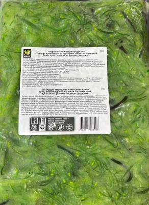 Салат из морских водорослей "ЧУКА", 1000 гр